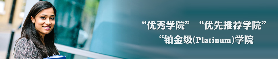 新加坡楷博金融学院