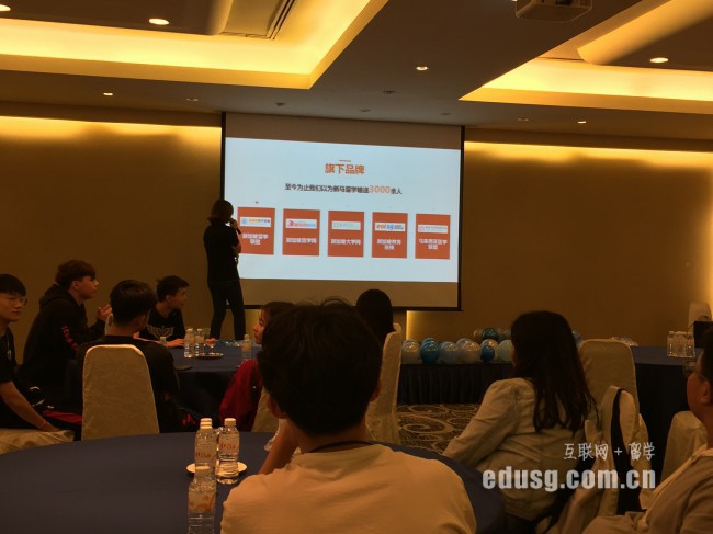 新加坡英华美学院