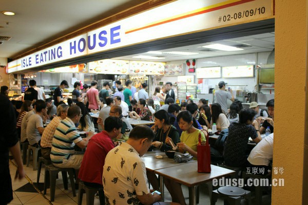 新加坡管理发展学院