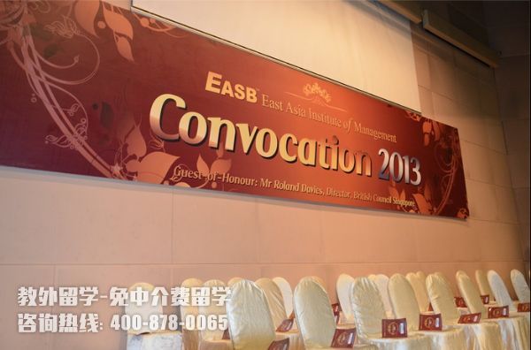 新加坡easb学院读预备班费用