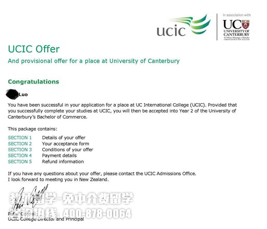 决胜千里之外 梦圆新西兰坎特伯雷大学
