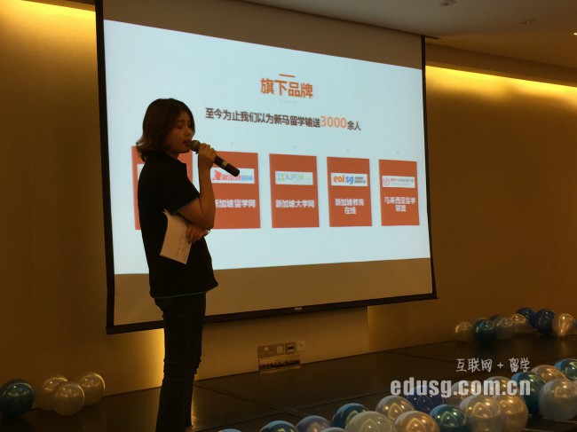 新加坡辅仁预科学院优势专业