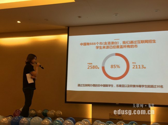 新加坡旅游管理学院热门专业