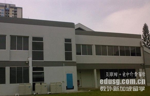 去新加坡市场学院读研的条件