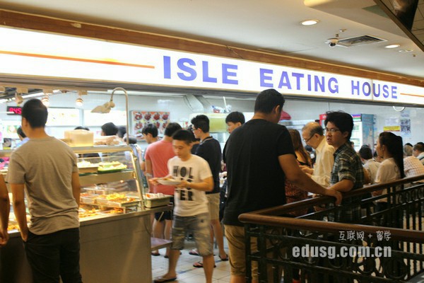 新加坡留学学费生活费