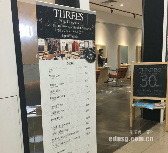 新加坡读会计专业申请