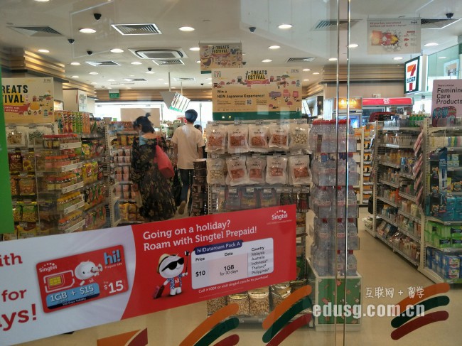 怀卡托管理学院排名