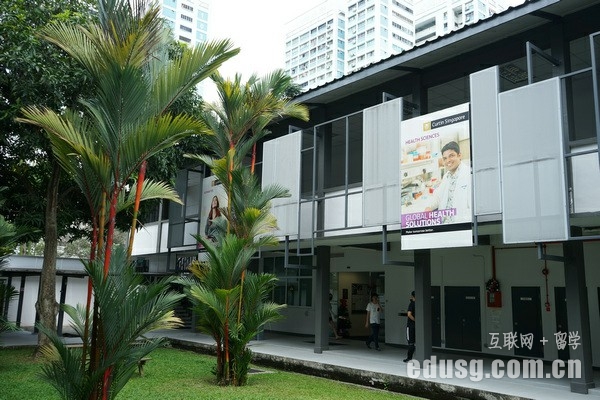 新加坡预科网申条件