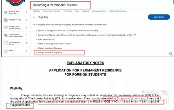 申请新加坡绿卡
