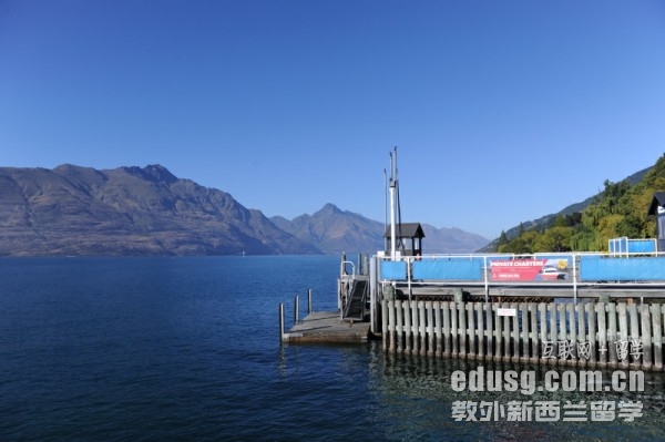 新西兰留学的优势
