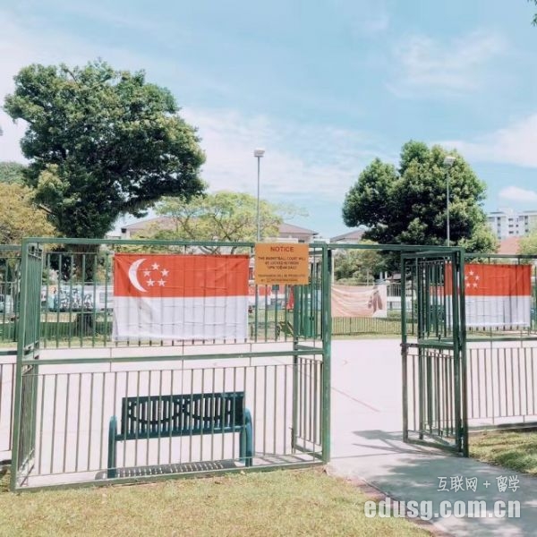 新加坡上学一年需要多少费用