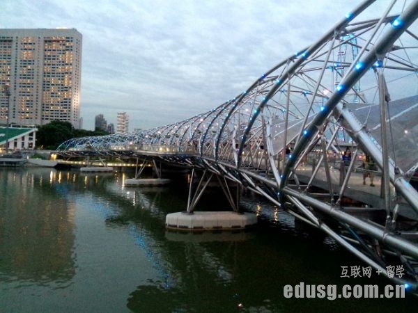 新加坡读大学费用