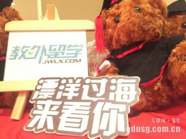 �¼��µ���ѧ�н鹫˾