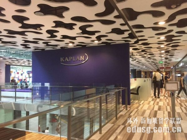 新加坡kaplan读acca