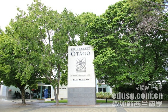 奥塔哥大学测量研究生