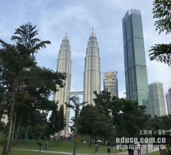 马来西亚政府大学读研