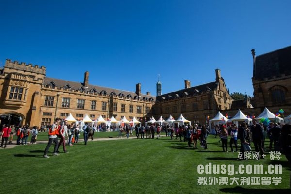 悉尼大学在世界的排名