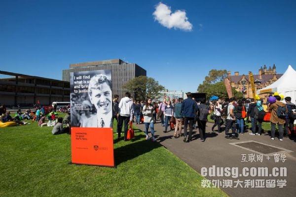 悉尼大学在世界的排名