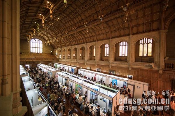 澳洲大学qs排名