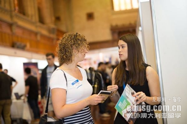 澳洲八大哪个教育学比较好