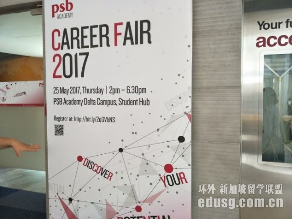 �¼���psbУ��