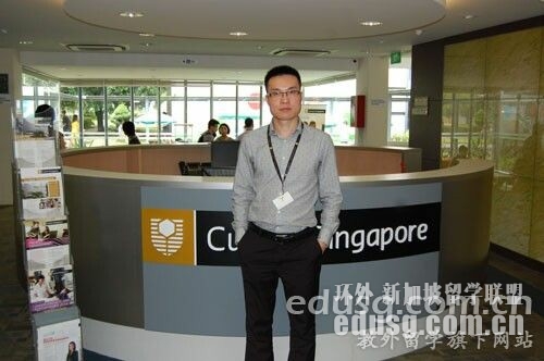 新加坡科廷科技大学