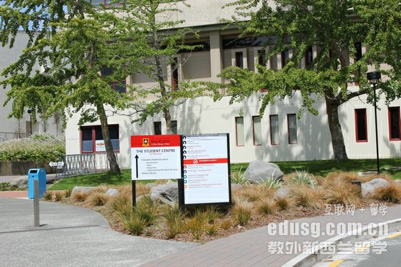 怀卡托大学数学科学学院