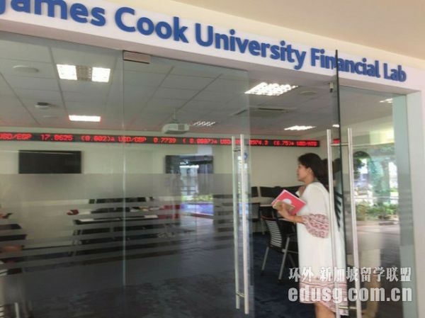 新加坡前十大学