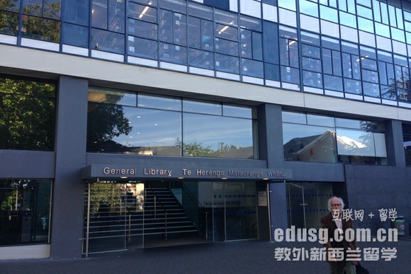 新西兰奥克兰最有名大学
