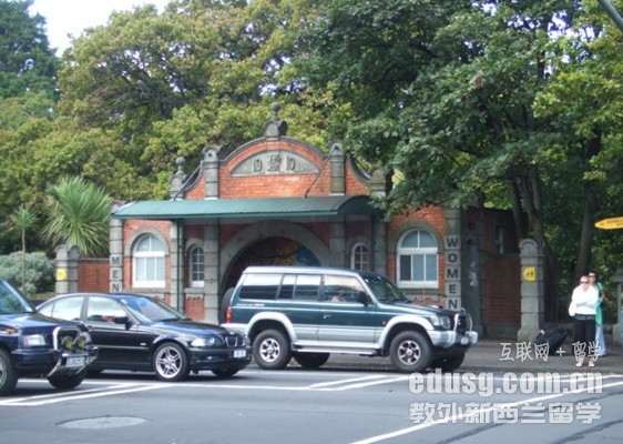 新西兰奥克兰最有名大学