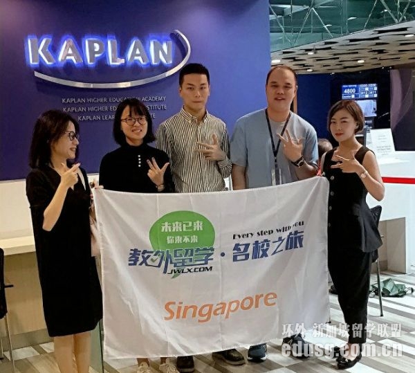 kaplan新加坡专科