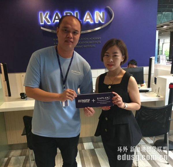 新加坡学位认证