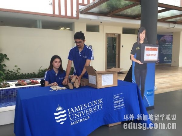 新加坡受认可的大学