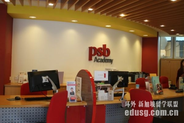 英语不好可以留学新加坡吗