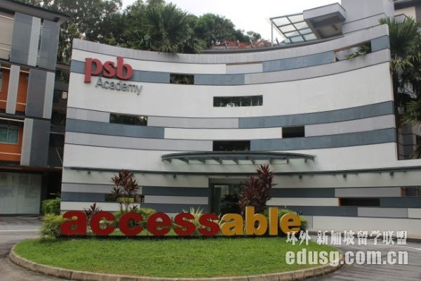 �¼���psbѧԺ�����רҵѧ��