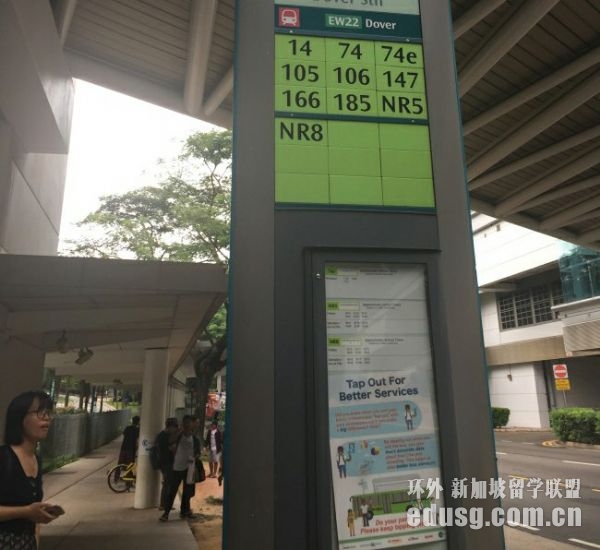 新加坡理工学院里面有宿舍吗