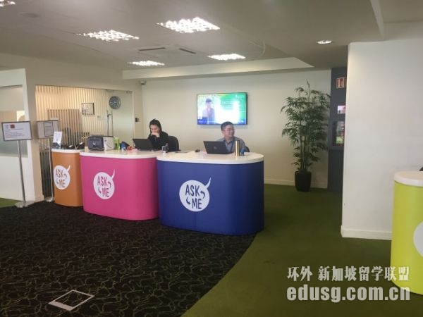 新加坡詹姆斯大学和楷博哪个好