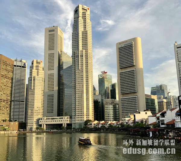 新加坡留学保证金