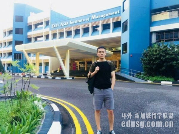 东亚管理学院与新加坡詹姆斯库克大学哪个好
