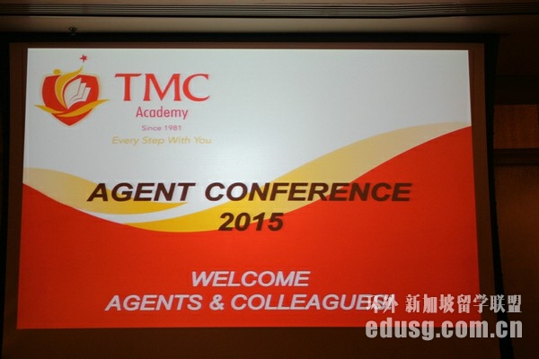 �¼���TMCѧԺ������ѯרҵ