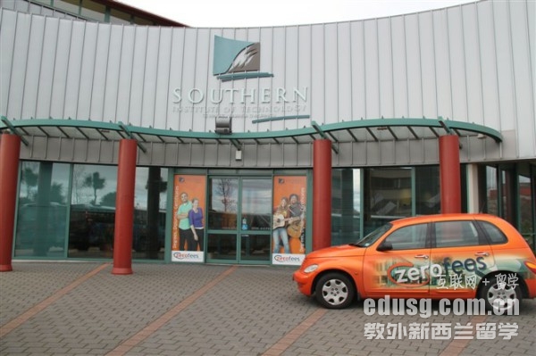 南方理工学院租房多少钱