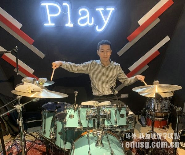 莱佛士音乐学院费用