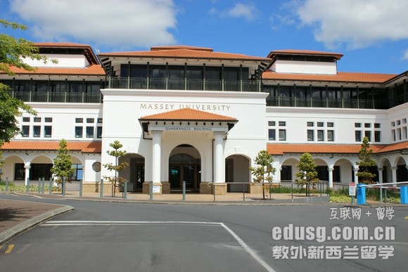 梅西大学留学