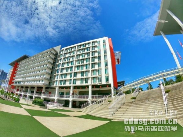 马来西亚有哪些不错的大学