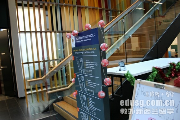 奥塔哥大学专升硕