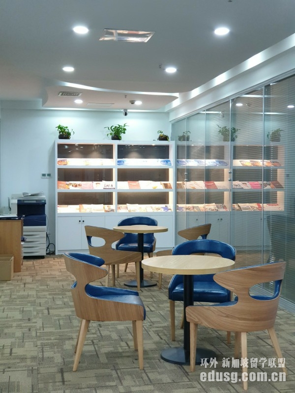 新加坡留学中介费需多少