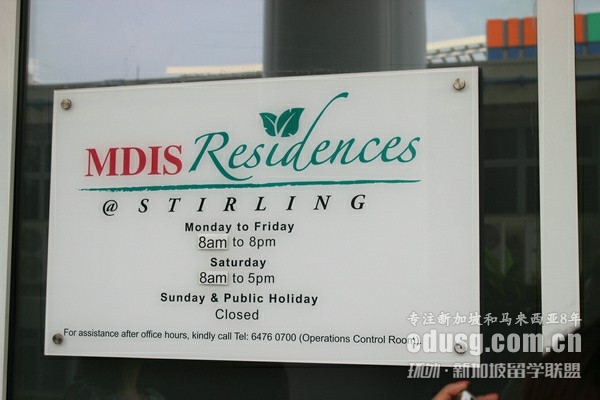 mdis��ר������˼Ҫ��