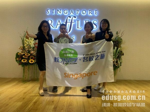 新加坡留学音乐学院