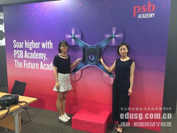 新加坡kaplan工商管理专业