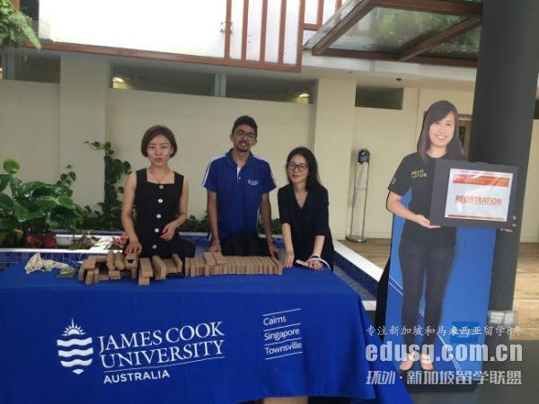 新加坡哪个大学教育学好